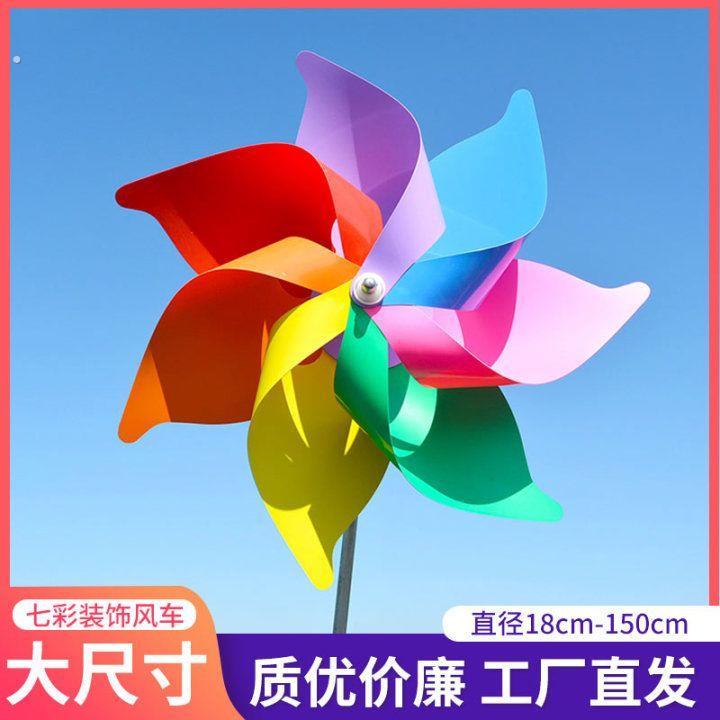 大特大号铁杆七彩户外旋转插地庭院风景区装饰特厚木杆彩色