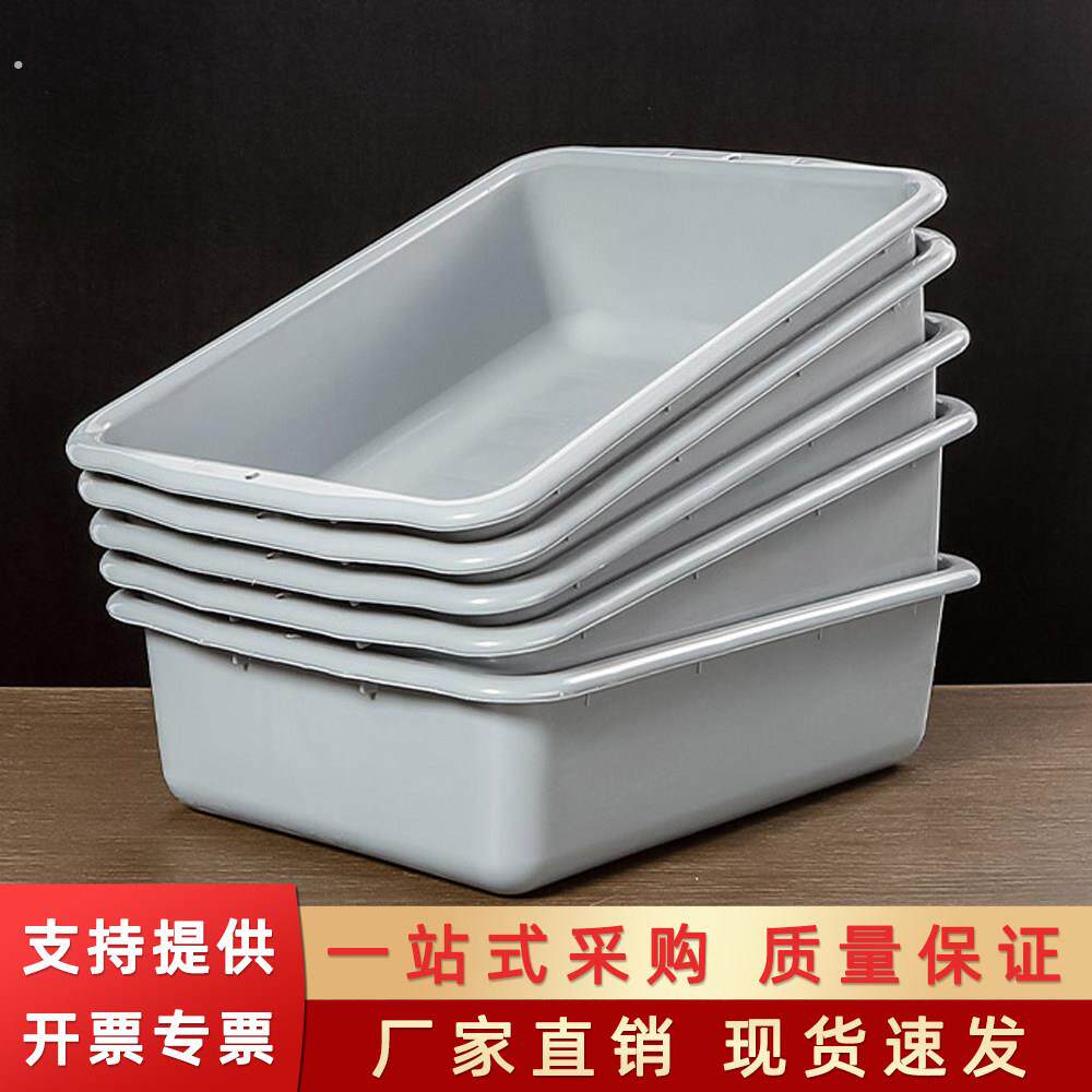 多功能收集盆酒店餐具收纳盆收碗盆餐车收纳盆收餐盆安检收物盘子