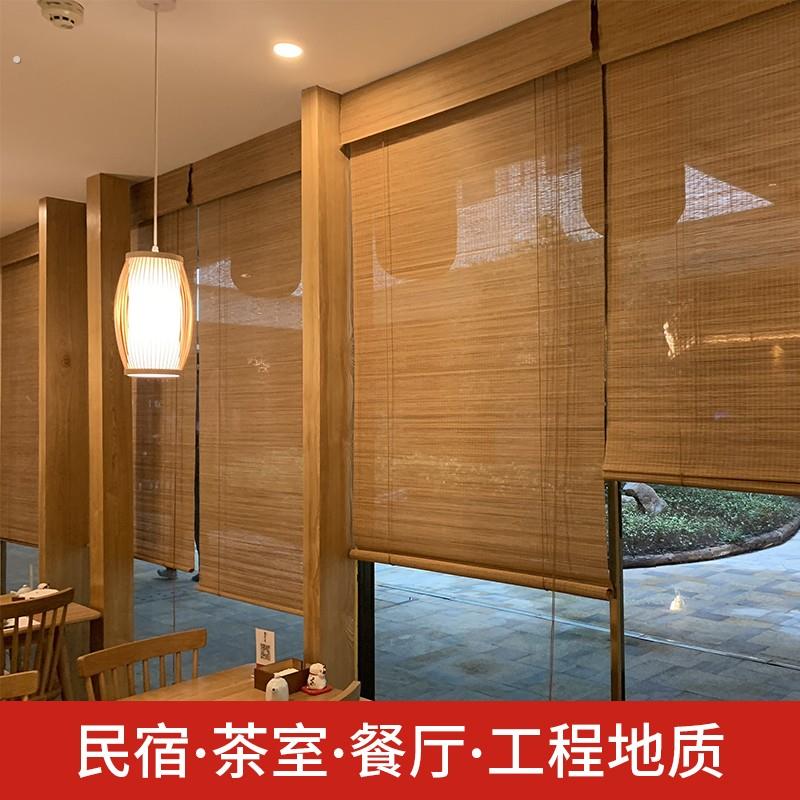 竹帘卷帘防水防雨阳台遮光窗帘家用户外中式隔断升降防晒凉亭阁楼