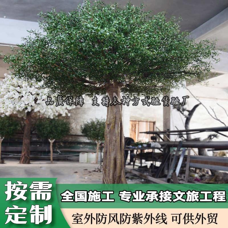 彷真玻璃钢橄榄树网红假树人造盆景观室内造景装饰彷生绿植橄榄