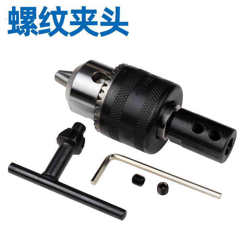 角磨机变电钻转换头多功能砂轮机转换连接夹头切割机转换器