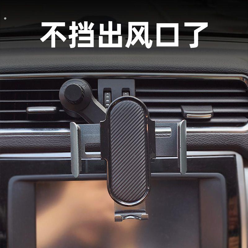 新型高端车载手机支架不挡出风口汽车用万能型挂钩固定导航手机架