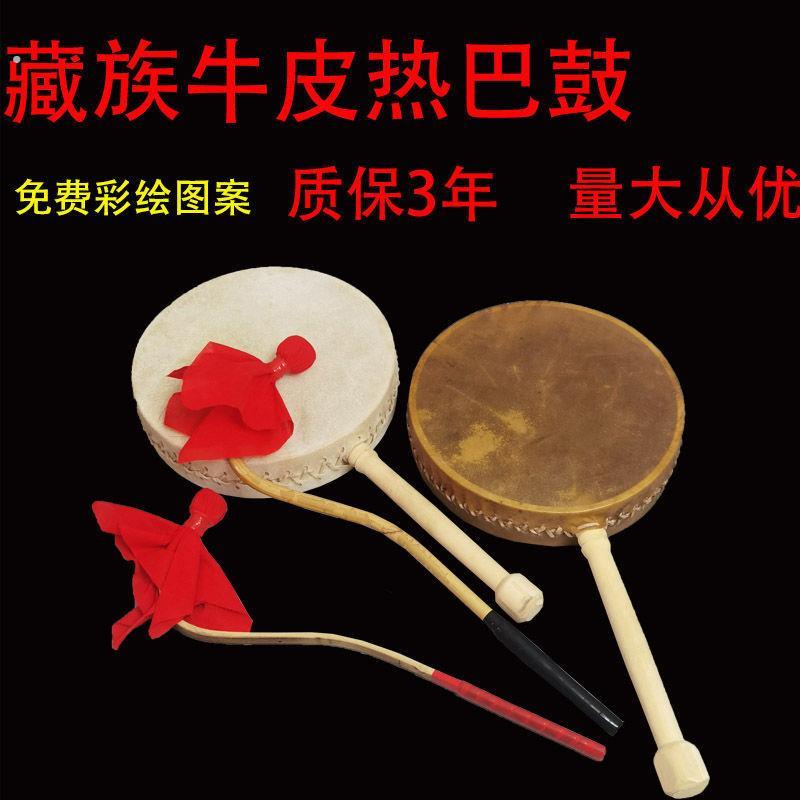 手持藏族热巴鼓民族舞蹈演出鼓广场舞秧歌鼓艺考用幼儿拨浪鼓牛皮