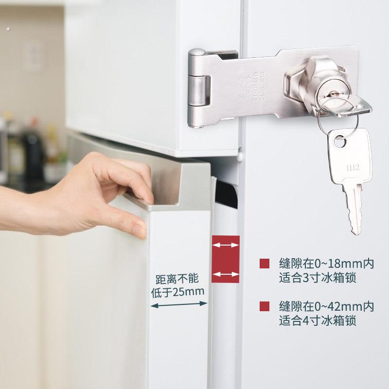 柜子锁免打孔文件柜锁铁皮门锁扣更衣收纳柜门锁锁具不锈钢抽屉锁