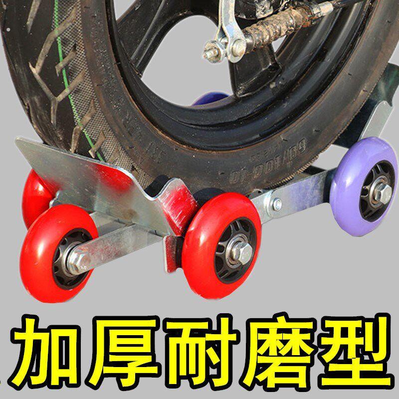 电动车助推器瘪胎推车器神器爆胎自救拖车器摩托车移车挪车托车器