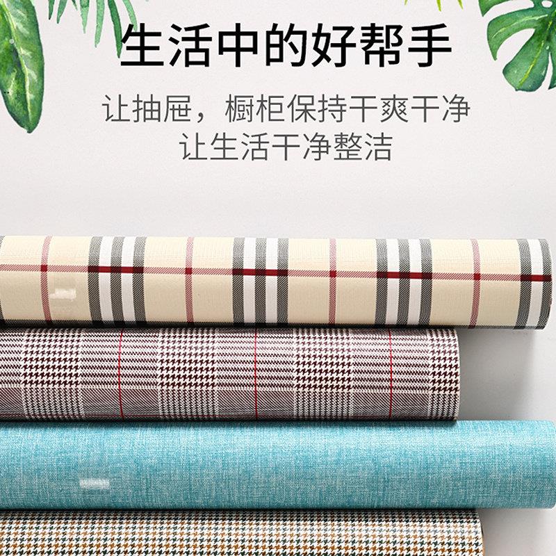 橱柜垫防水牛津布抽屉垫防滑加厚衣柜防尘垫厨房防油污垫纸灶台垫