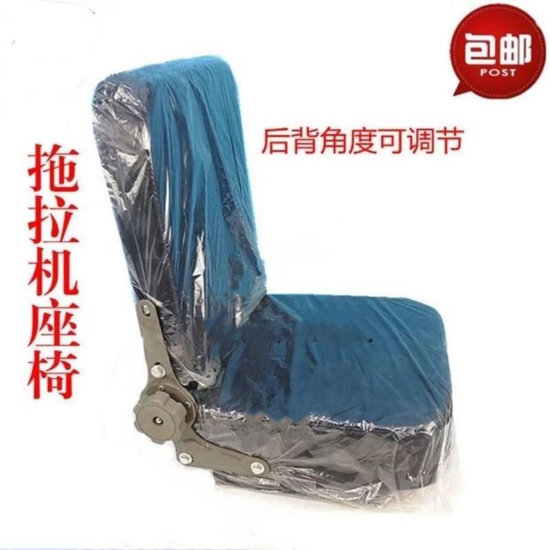 农用单缸小四轮拖拉机座椅(洛阳单缸拖拉机不能用)