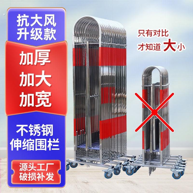 加粗移动隔离护栏车间加宽加厚幼儿园户外安全折叠不锈钢伸缩围栏