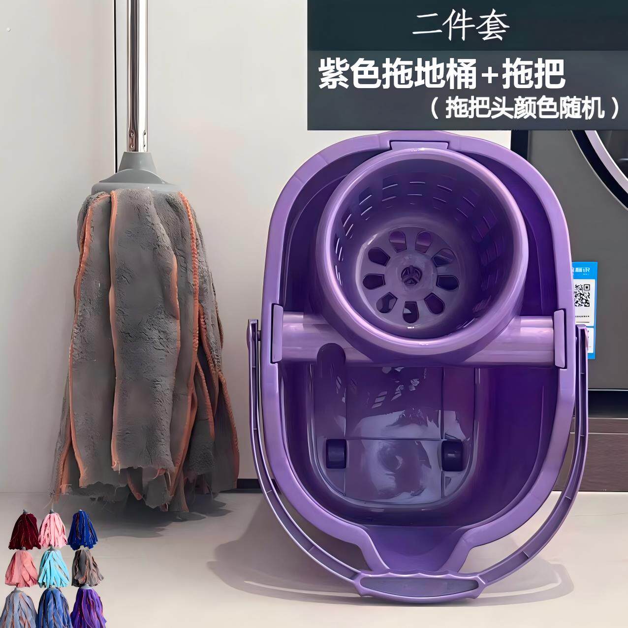 家用塑料拖把桶带轮子带篮子拖地桶墩布桶手压挤水桶清洁桶