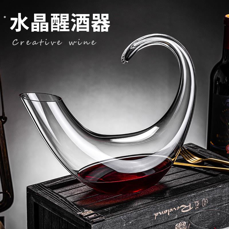 红酒醒酒器高端家用分酒器摆件洋酒存酒专用高级感网红葡萄酒冷水