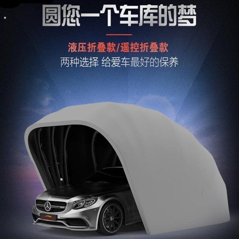 彪羚全自动半自动移动折叠车库伸缩停车棚遮阳棚防晒防风防雪