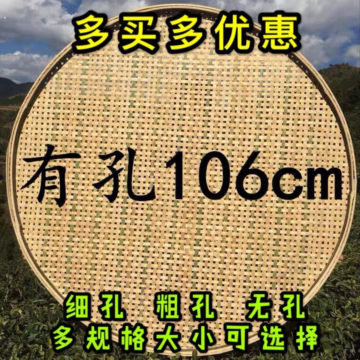 竹制品竹编制品 竹编竹匾 有孔无孔竹筛子/家用圆簸箕晾晒绘画装