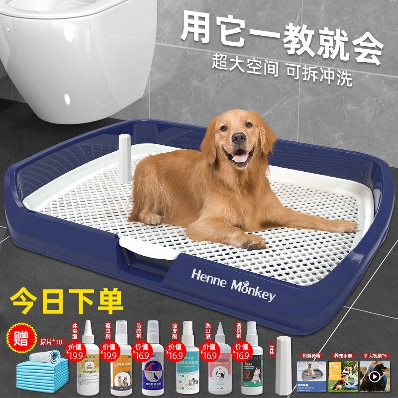 狗厕所可折叠大号抽屉式防踩屎自动中型室内厕所宠物狗狗厕所加高图片