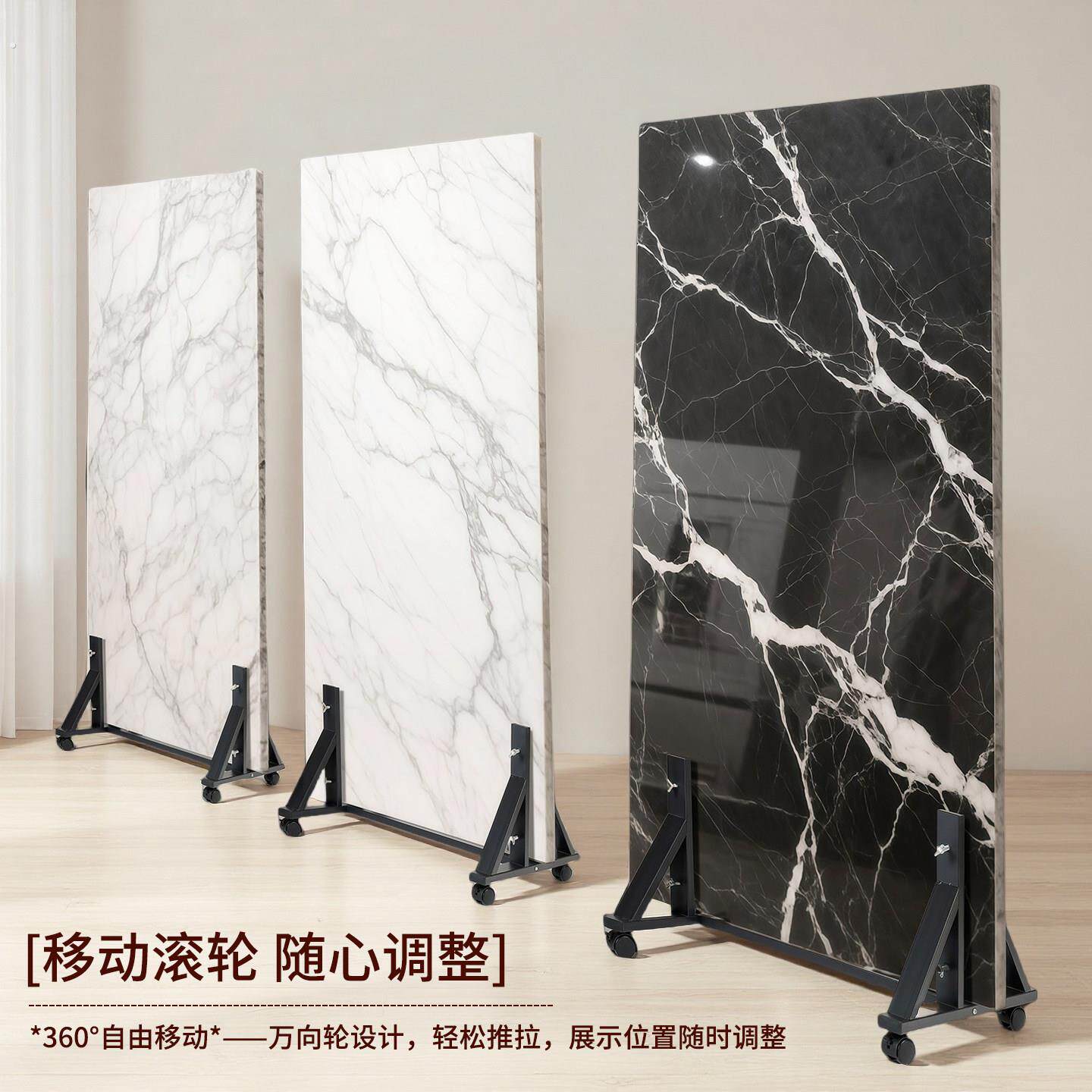可移动展示架岩板大理石瓷砖展架样品插架落地立式大地砖实木门底