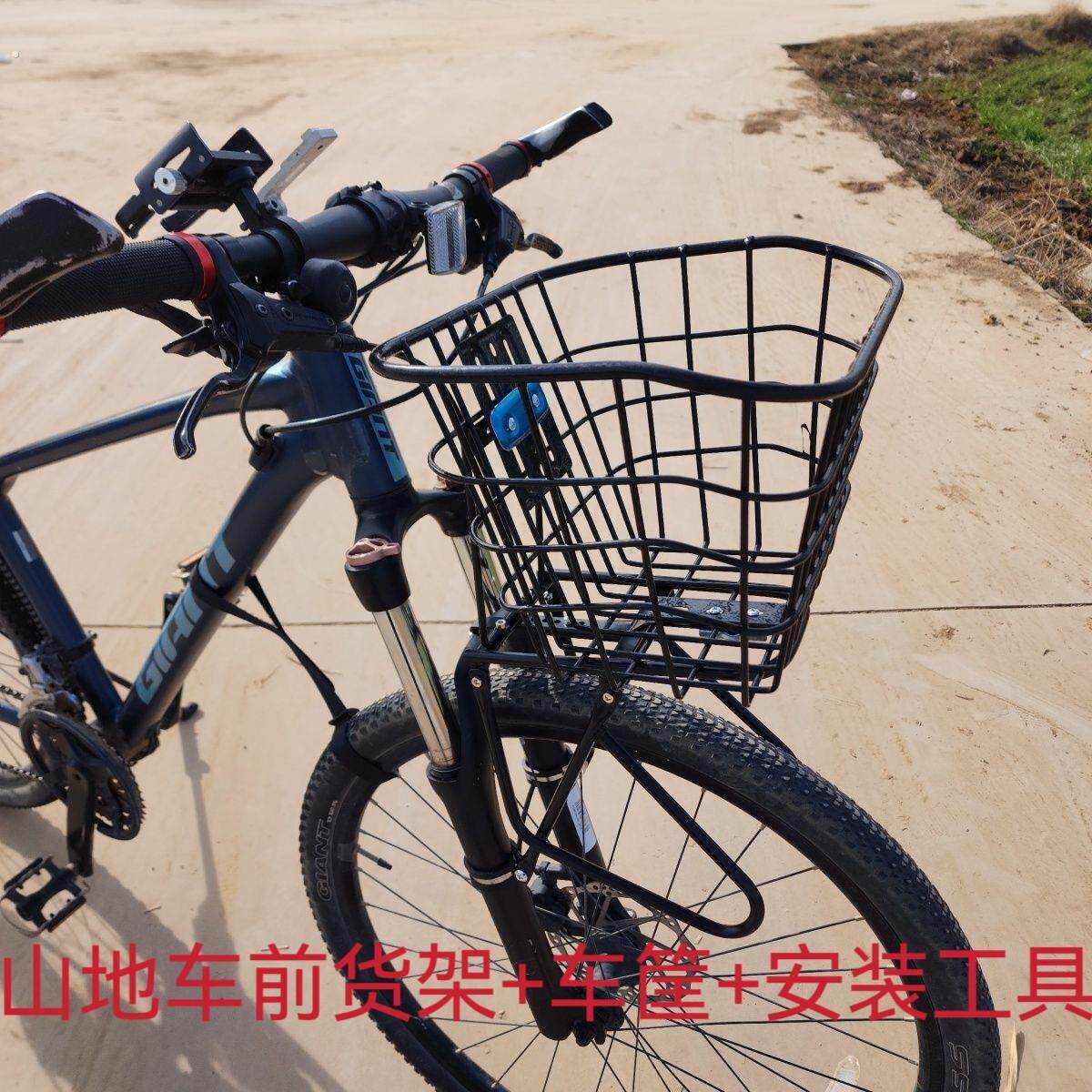 登山车前车筐单车前置篮子自行车前货架置物筐变速车前叉货架支架