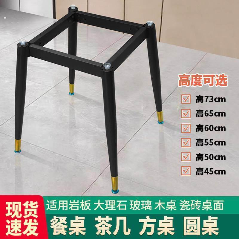 简约方形餐桌支架圆几桌脚方形茶几矮桌腿大理石餐桌脚架洽谈桌桌