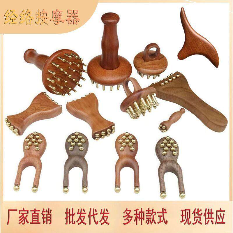 三角雀足部点穴按摩棒足疗按摩器檀木质脚底三角锥刮痧美容院专用