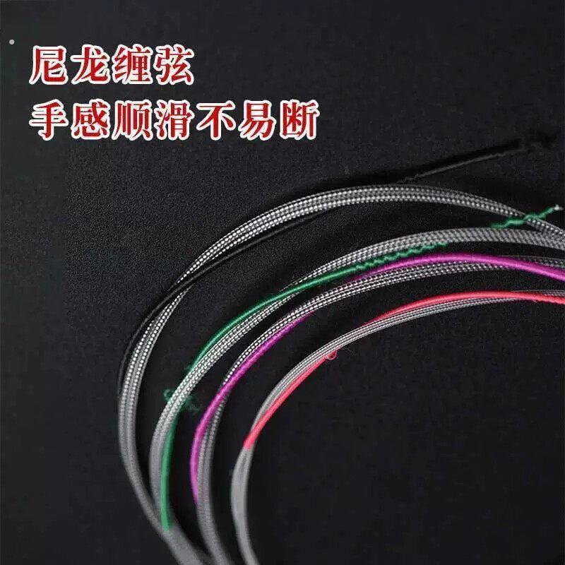 高档月琴弦京剧伴奏月琴弦一弦西皮二簧月琴弦月琴配件专业月琴弦