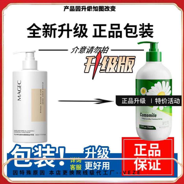 发廊洗头工理店助理美发师专用护手霜大桶装按压滋润防干裂男女