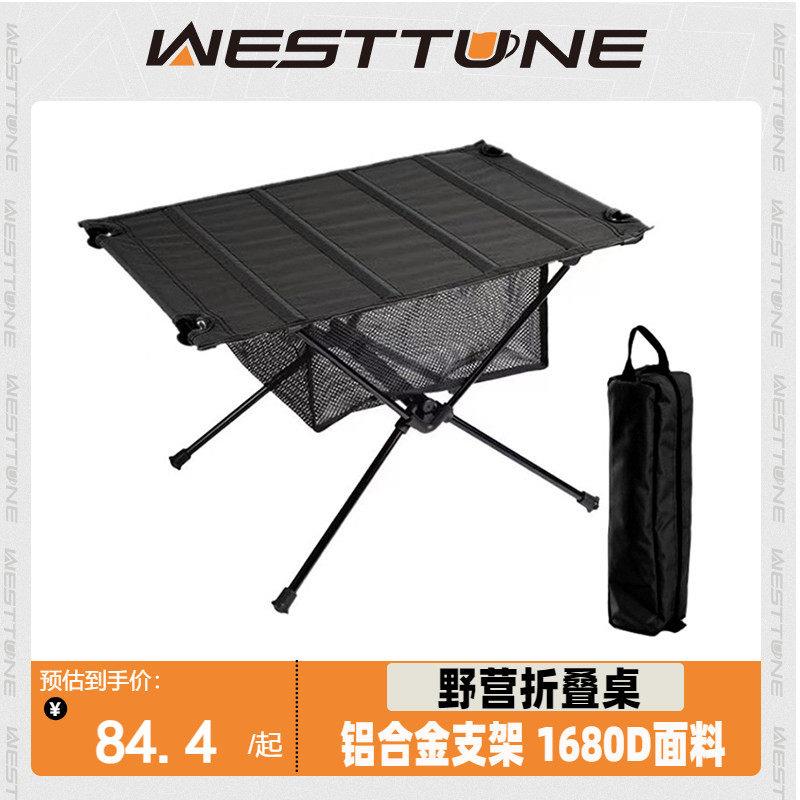 户外简易布面折叠桌子郊游露营装备可携式烧烤野餐轻量化牛津布桌