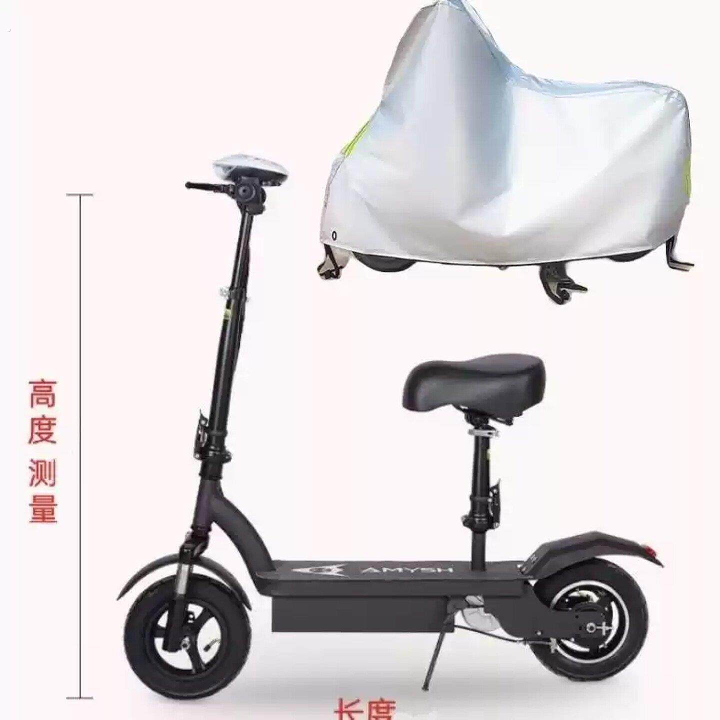 小型防雨罩折叠代驾电动车防晒罩防尘罩滑板电动脚踏车迷你电动滑