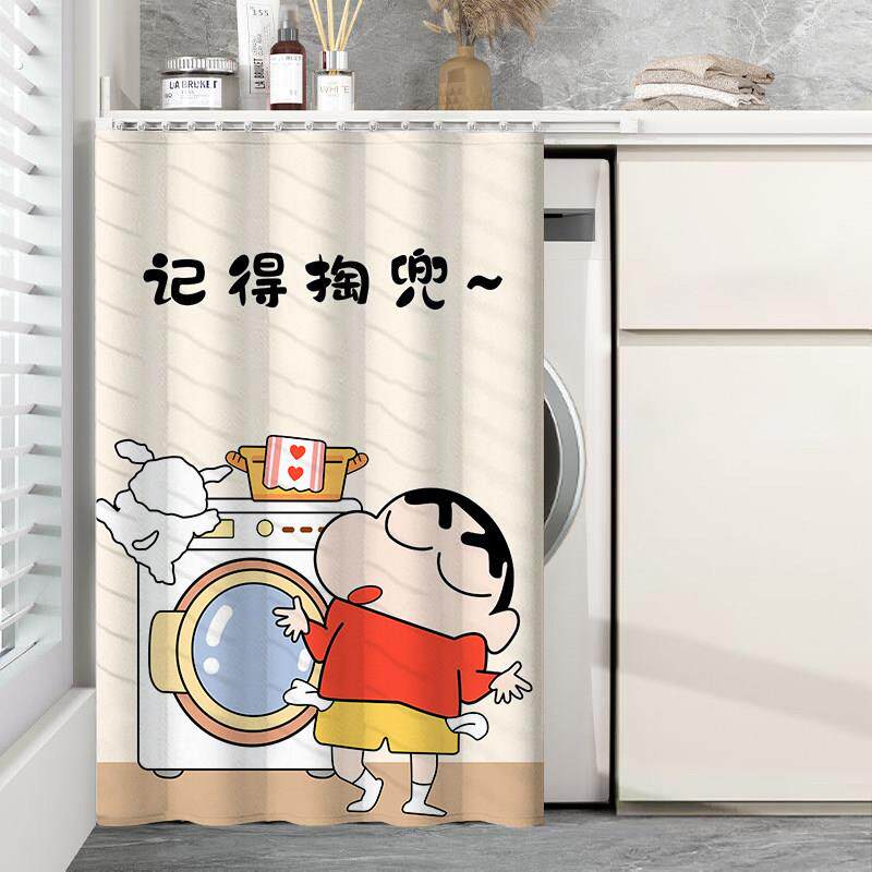 洗衣机遮盖布滚筒挡帘防水防晒罩遮阳隔热遮光帘免打孔滑轨防尘罩