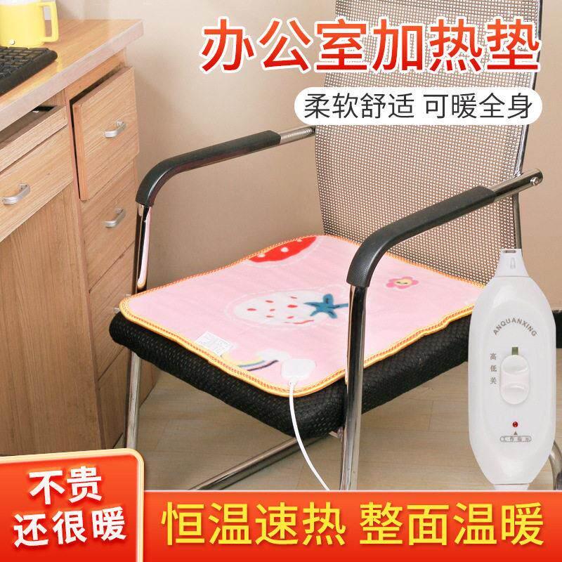2025小电热毯多功能加热坐垫加热办公室坐垫多个型号通用多种型号
