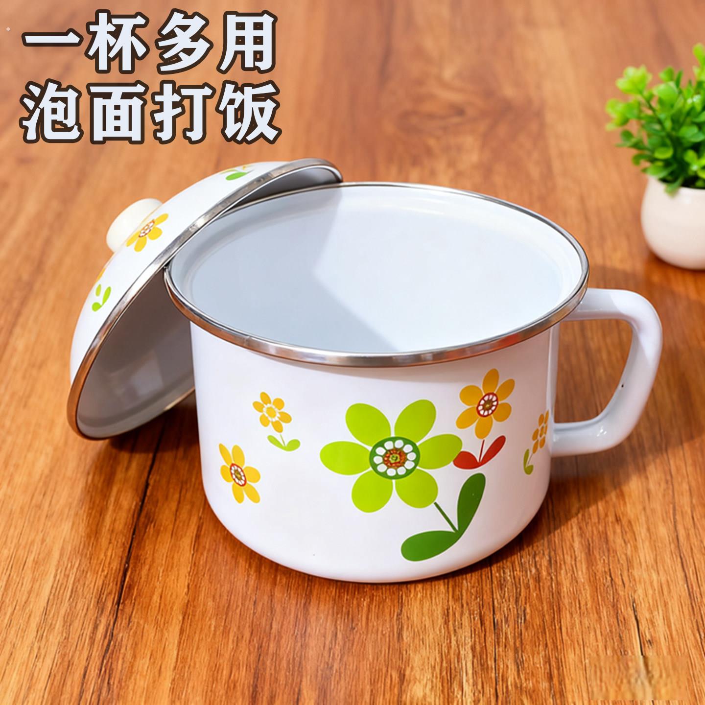搪瓷泡面杯送密封盖单人饭碗高颜值珐琅瓷快餐杯豆浆杯食堂饭盒