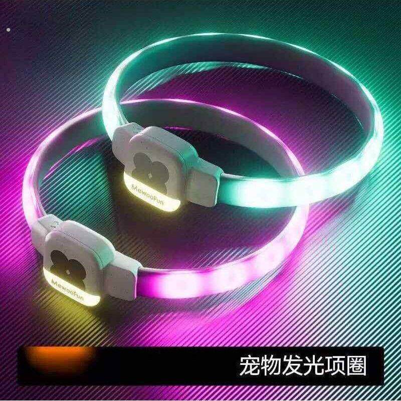 狗狗发光项圈夜间遛狗夜光夜行灯大小型犬防走失带灯充电宠物脖圈