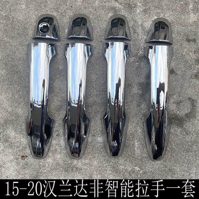 15-20新款汉兰达门碗拉手专用改装饰车门把手门腕亮条配件贴壳