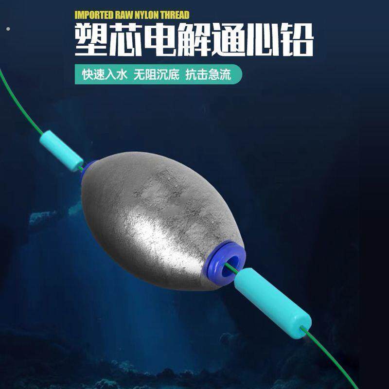 闷竿线组成品主线通心铅坠跑铅线组闷杆加固免调漂野钓抗走水套装