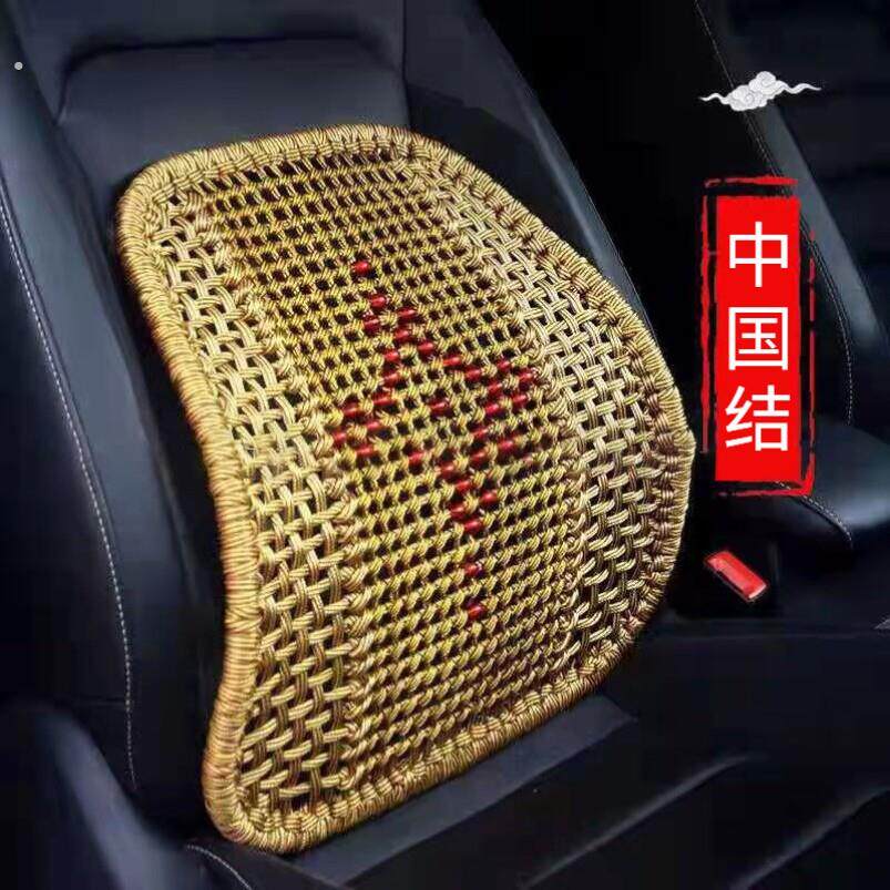 汽车靠垫木珠藤条枕竹片腰垫办公室座椅护腰垫夏季透气冰丝网腰靠