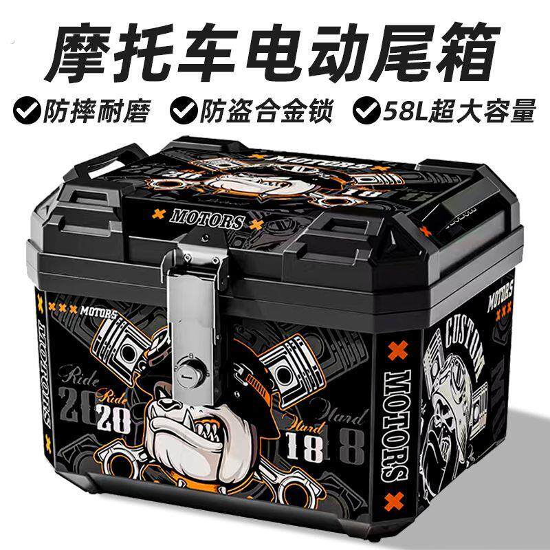 摩托车尾箱大容量后备箱踏板车箱电动车行李箱大号通用特大号防水