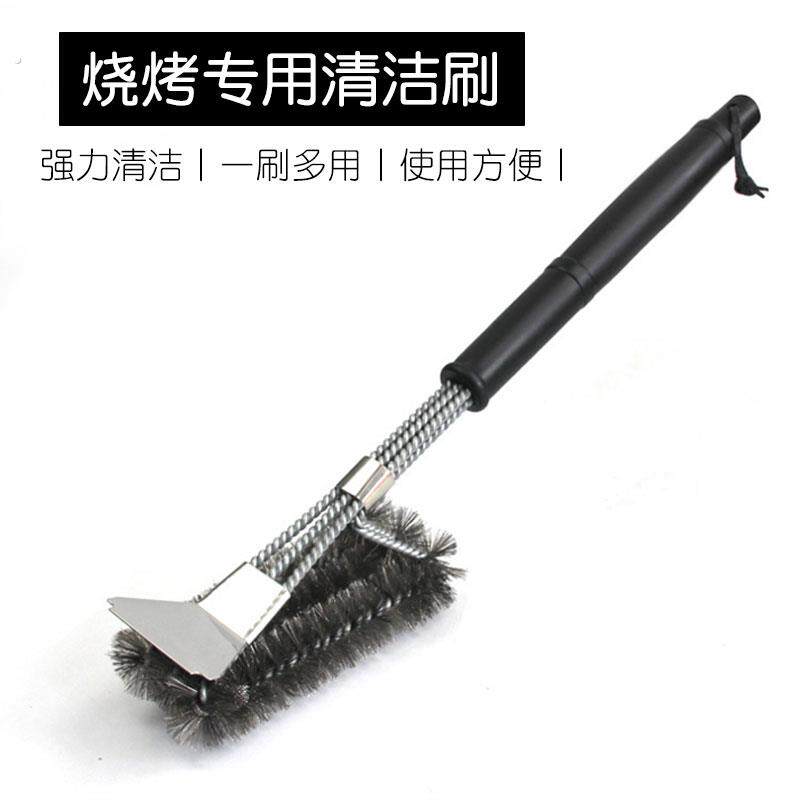 蝶烤香不锈钢铁刷子洗烧烤架烧烤网清洁刷烧烤炉钢刷烧烤刷子专用