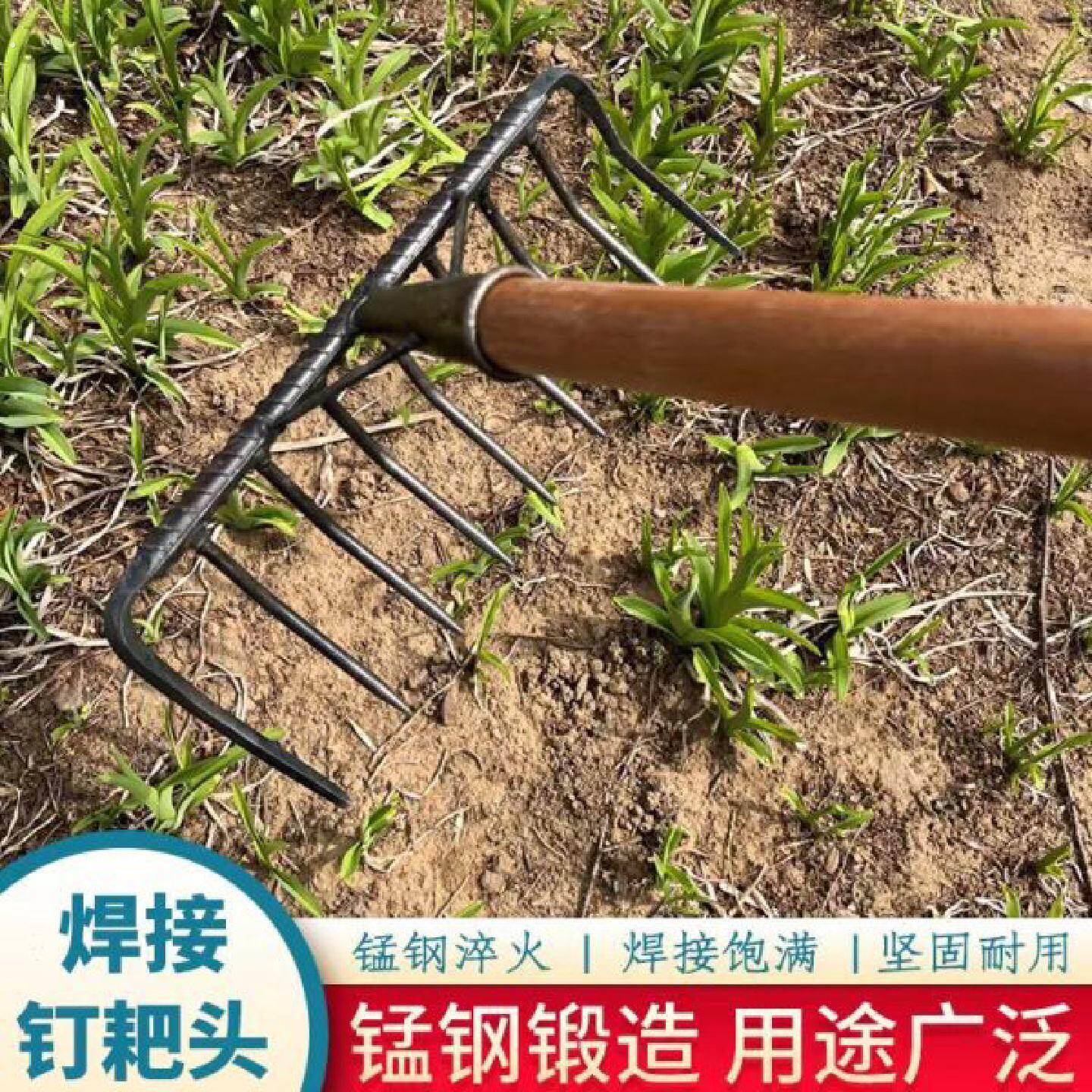 钢筋焊接耙子农用铁耙除草钉耙松土翻地耙草平地多功能园艺猛钢耙