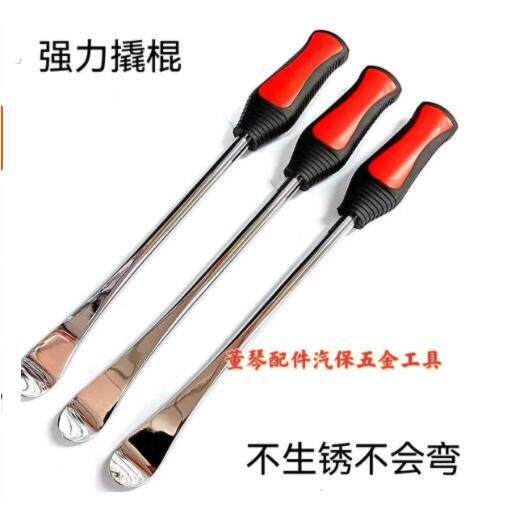 补胎撬棍自行电动车摩托车轮胎拆卸工具撬杠翘板撬胎棒扒胎棒撬棒