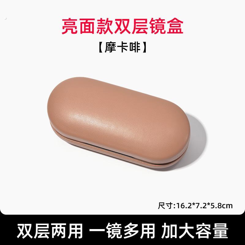 美瞳盒收纳盒二合一眼镜盒双层两用隐形眼镜盒双联盒防压便携双用