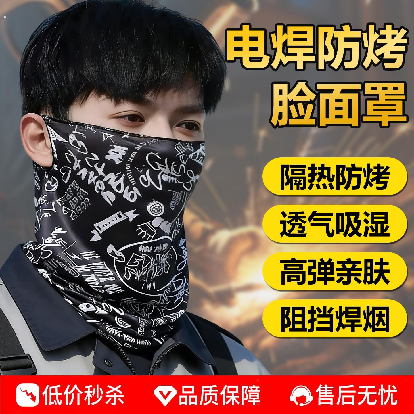 电焊面罩防烤脸头套焊工专用烧焊接神器新型新款防护全脸轻便面具