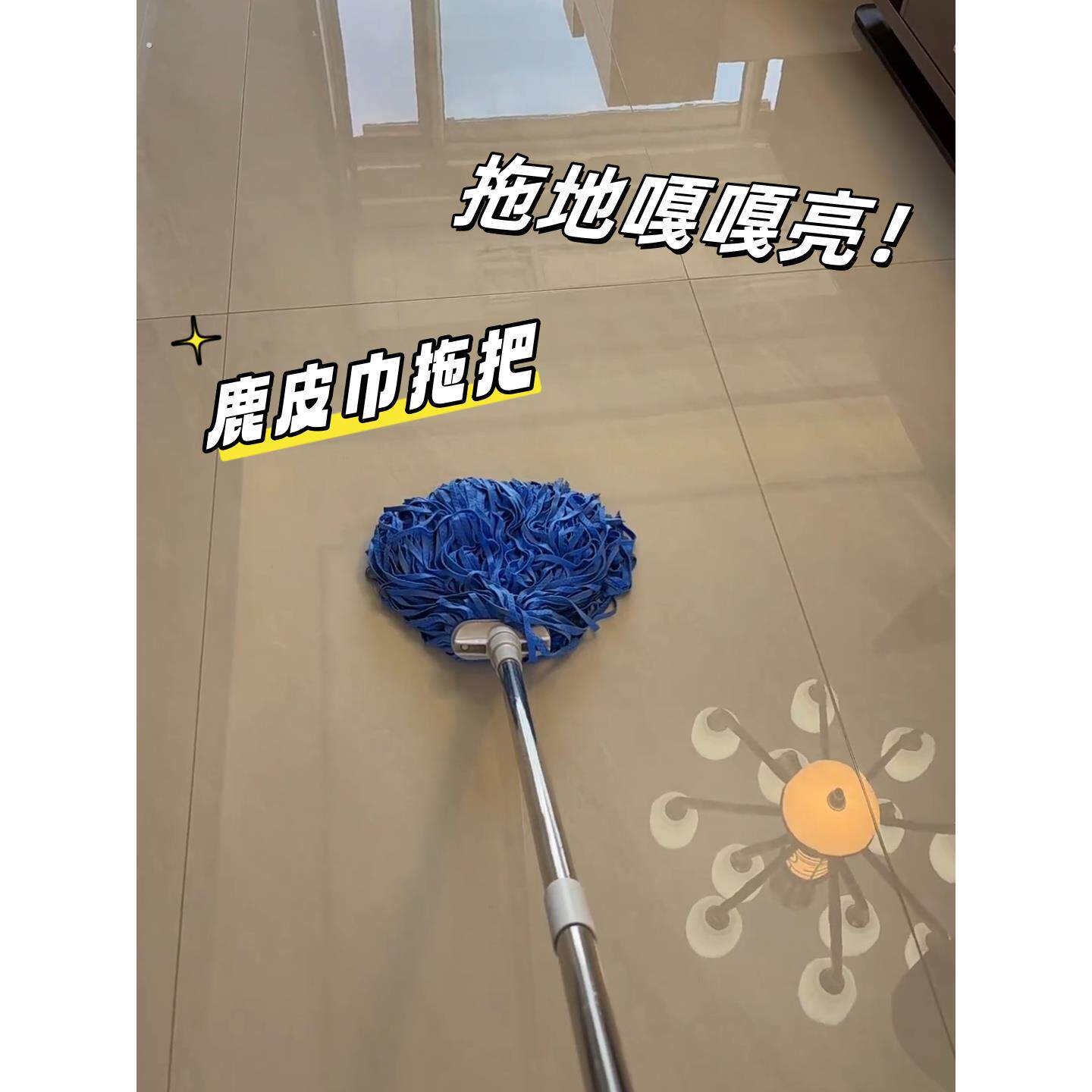 鹿皮拖把家用一拖把干湿两用拖地神器无水渍懒惰魔术拖把老式拖把