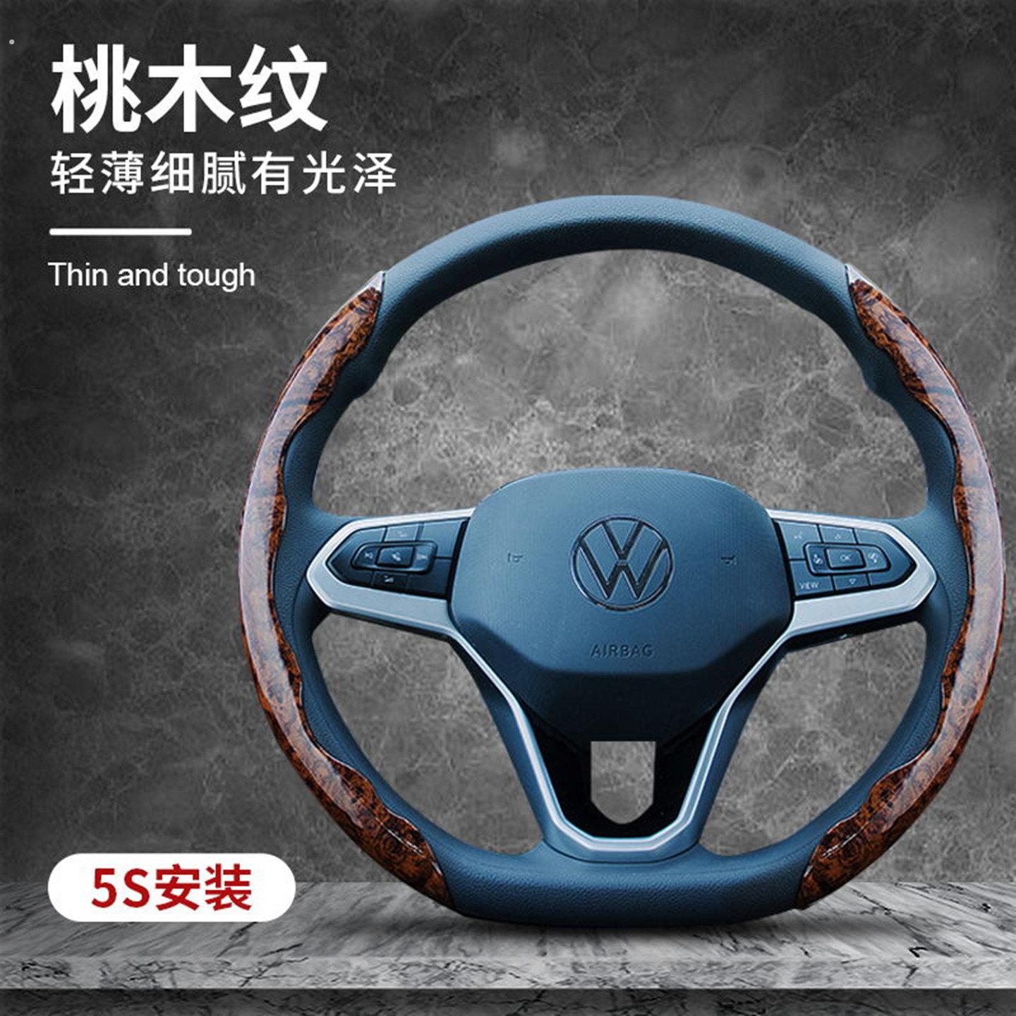 汽车方向盘套桃木纹耐磨四季通用皮革防滑车用手把卡套好手感新款