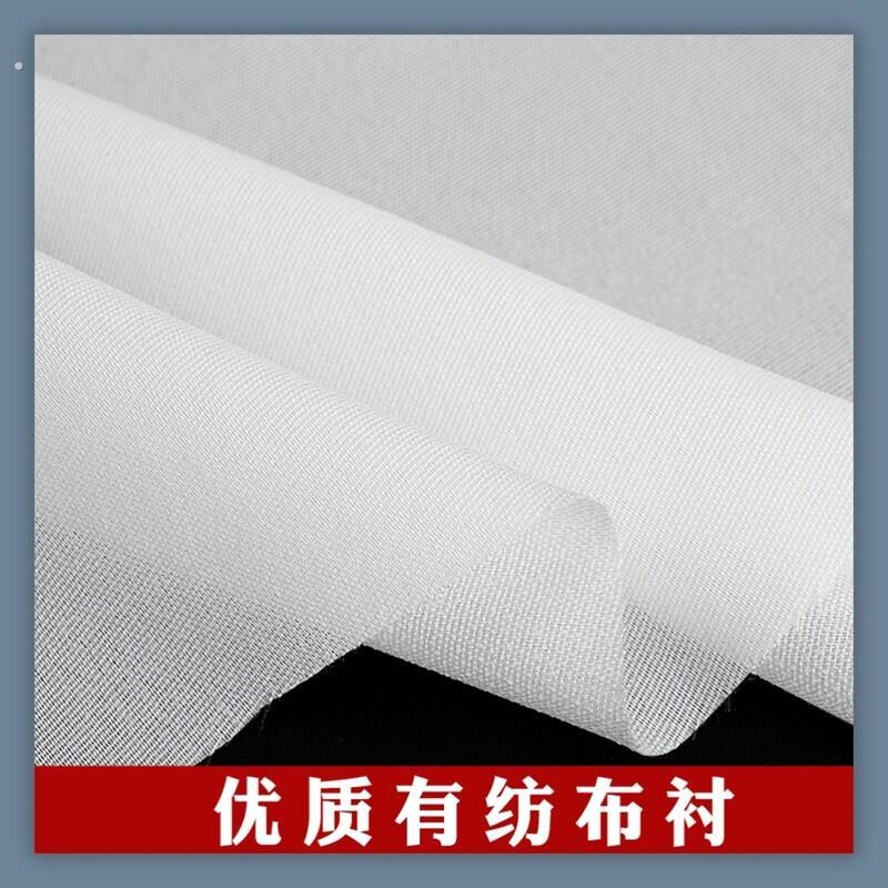 烫粘布衬有纺可水洗粘合不易高粘度熨烫脱落做衣服热熔单面硬衬