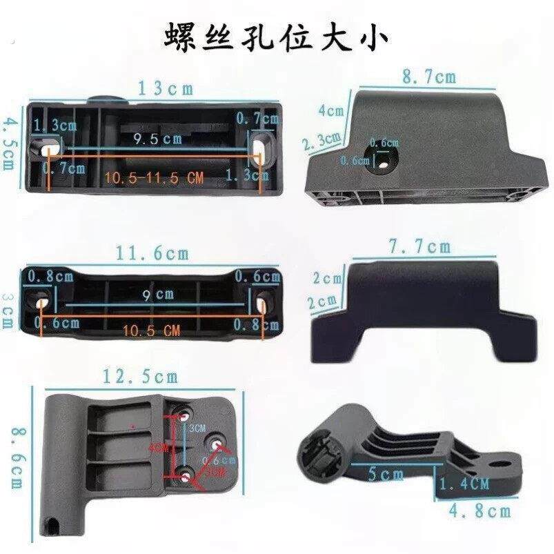 转椅可躺椅子配件 电脑椅老板椅 搁脚脚踏板 固定 午休搁脚踏滑块