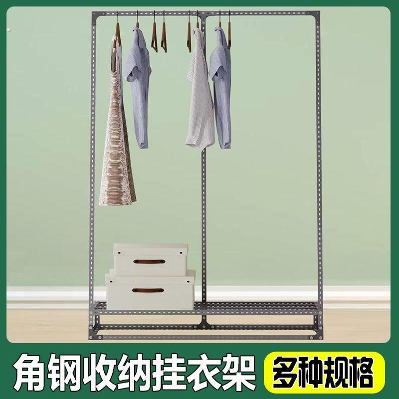 简易卧室钢管挂衣架单杆落地晾衣杆室内家用衣服子晾衣架出租房