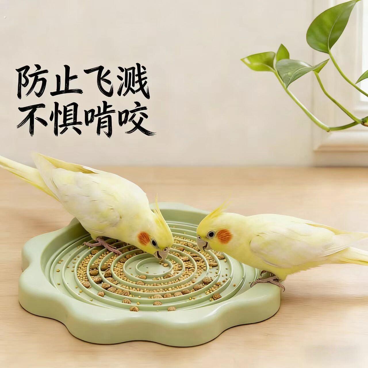 鸟食盘鹦鹉喂食器防溅防打翻玄风虎皮小太阳觅食垫喂食盒用品大全