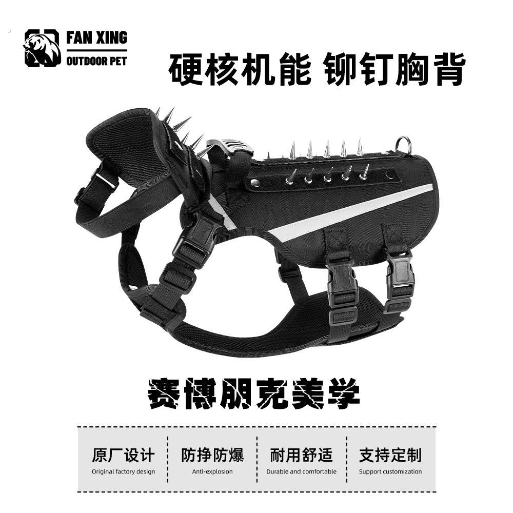跨境新款宠物胸背带中小型犬狗狗牵引绳防挣脱防撕咬狗狗战术背带