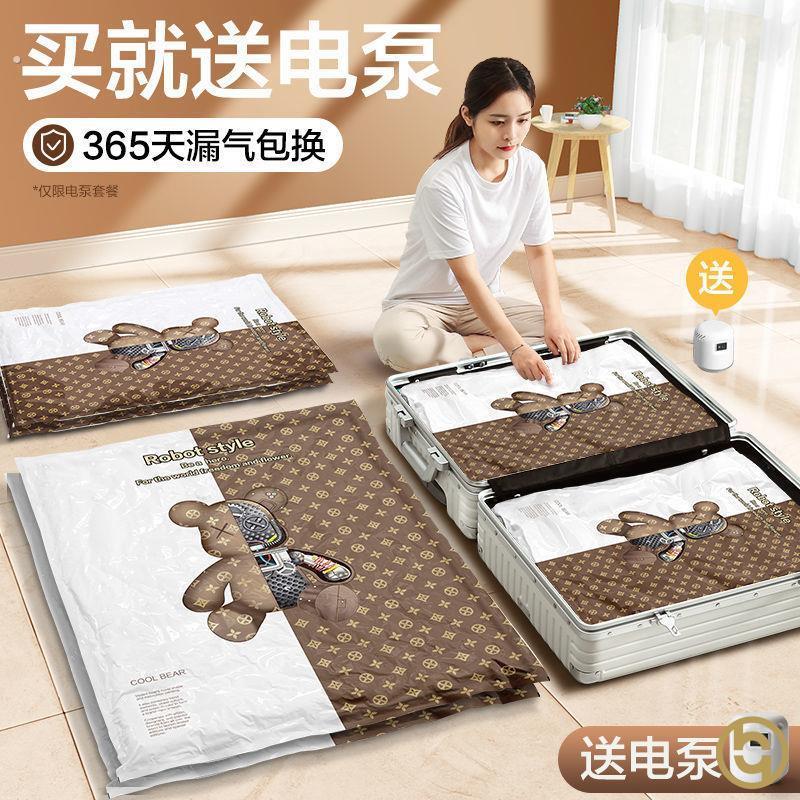 被套收纳袋真空气压缩被子加厚耐用羽绒服密封行李箱专用袋子抽气
