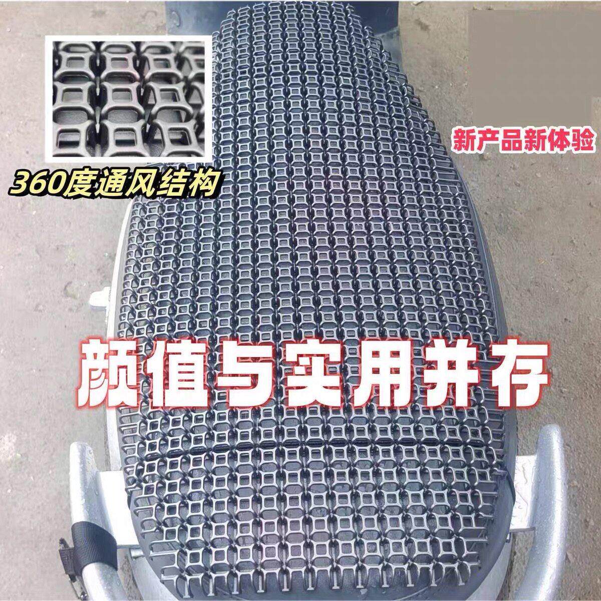 电动车座椅套坐垫套防晒防水四季通用防滑透气加厚电动车后座车座