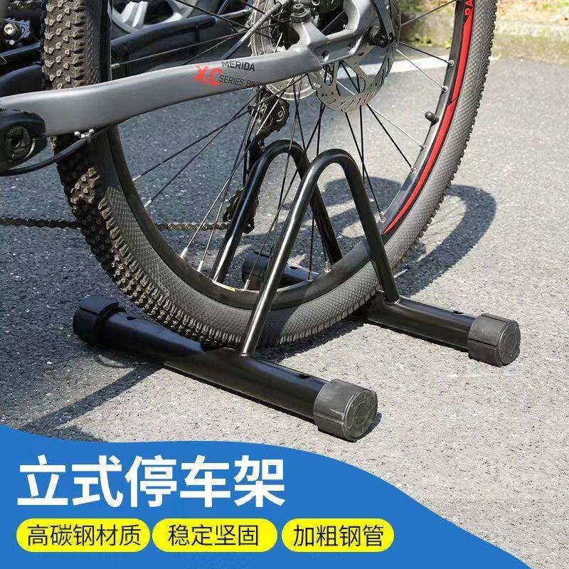 公路自行车支架立式停车架山地单车维修车架子室内展示架支撑挂架