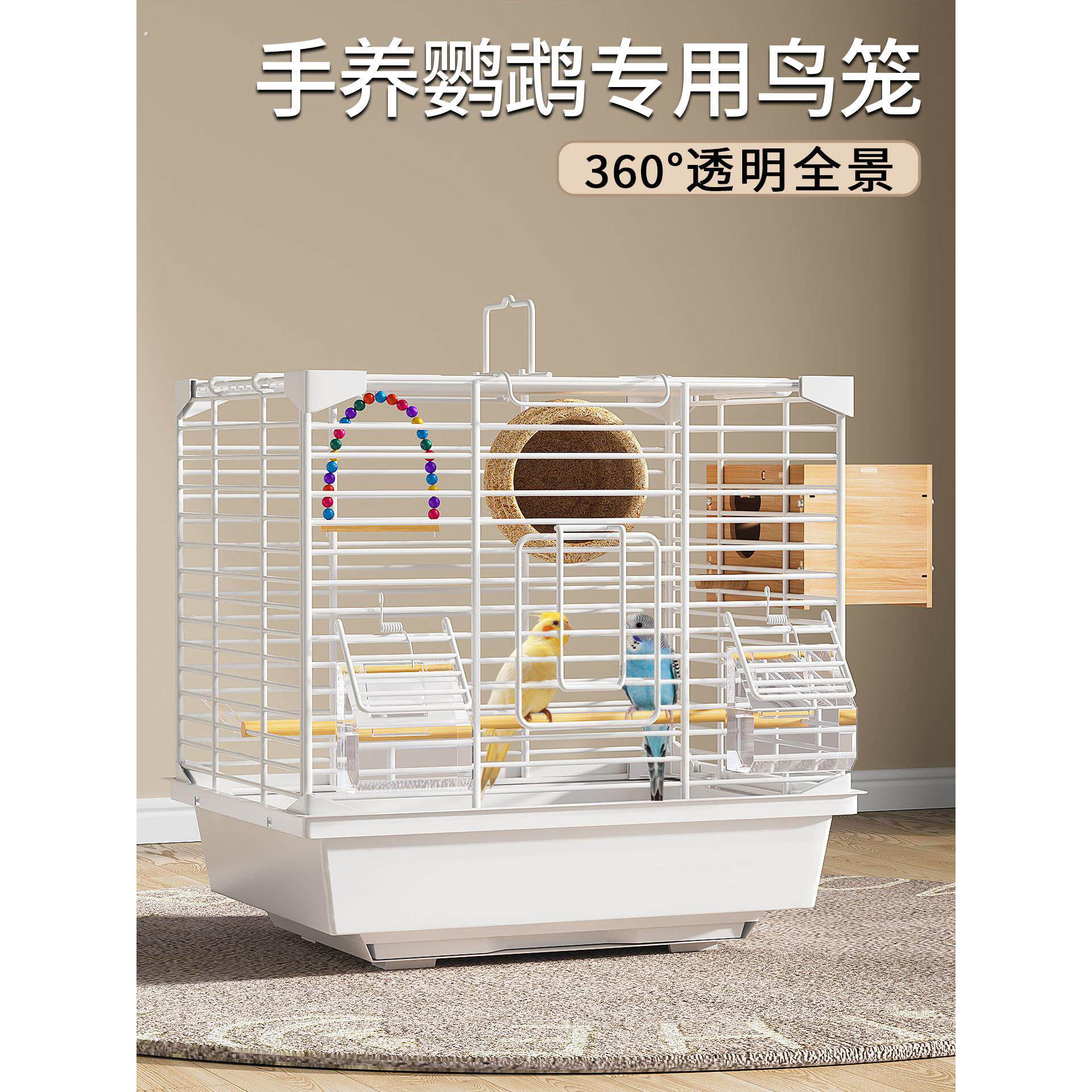 手养鹦鹉专用鸟笼子特大号豪华别墅新型防溅家用玄凤虎皮八哥新款