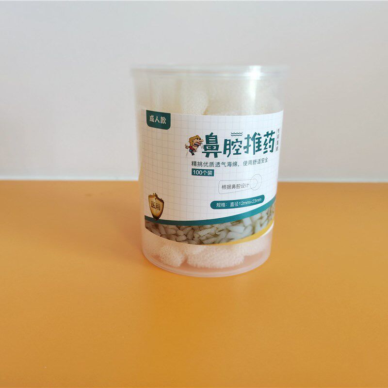 鼻窦炎棉棒鼻腔推药放药海棉棒成人儿童鼻子上药小儿专用净化棉柱